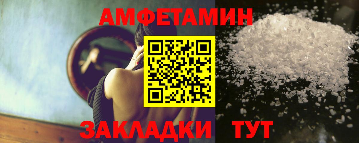 Cocaine  АМФЕТАМИН кристаллы  Канабис  МЕФ кристаллы  ЭКСТАЗИ  Берёзовский  НБОМе  ТГК  Вход с VPN  Мефедрон  ГАШ 