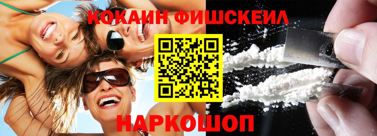 COCAIN 98%  COCAIN VHQ  Вход с VPN  закладки  Берёзовский 