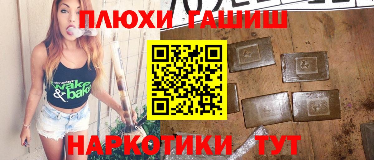 ГАШ  Вход с VPN  Берёзовский  ГАШ 40% ТГК 