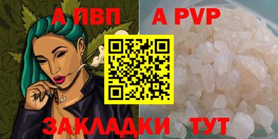 дурь Апшеронск