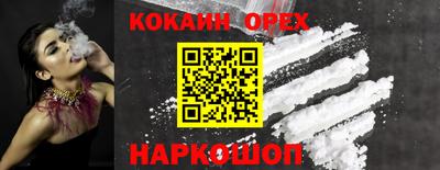 дурь Апшеронск