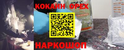 дурь Апшеронск