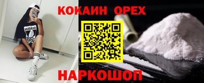 бутик Апрелевка