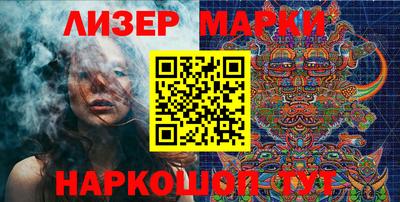 бутик Апрелевка