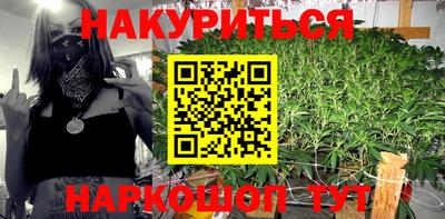 бутик Апрелевка