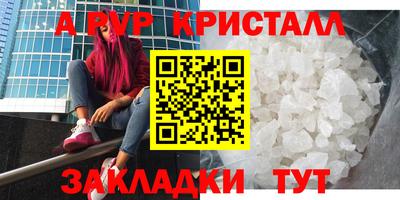 mdma Аргун