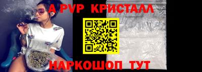 дурь Апшеронск