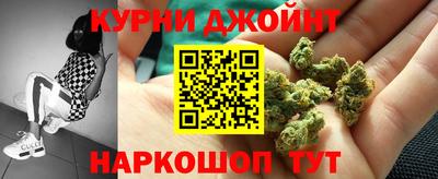 дурь Апшеронск