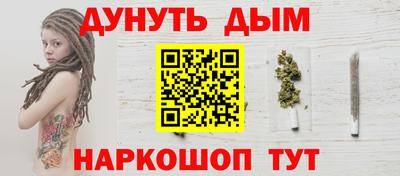 дурь Апшеронск