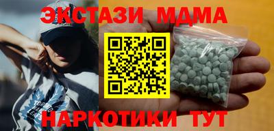 mdma Аргун
