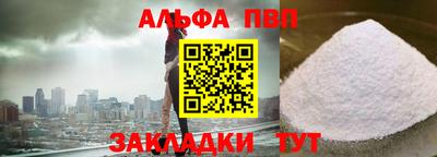 дурь Апшеронск