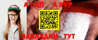бутик Апрелевка