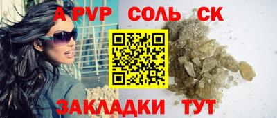 бутик Апрелевка