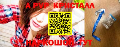бутик Апрелевка