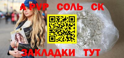 дурь Апшеронск
