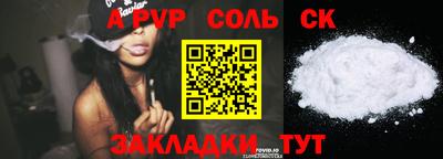 mdma Аргун