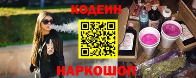 дурь Апшеронск