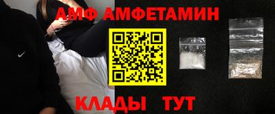бутик Апрелевка