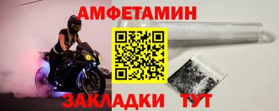 бутик Апрелевка