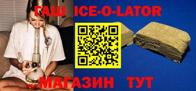 бутик Апрелевка