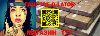 бутик Апрелевка