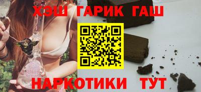 дурь Апшеронск