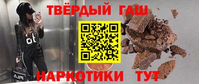 дурь Апшеронск