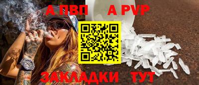 дурь Апшеронск
