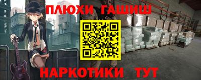 mdma Аргун