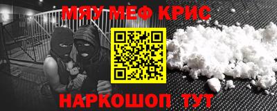 mdma Аргун