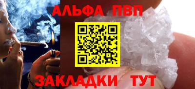 бутик Апрелевка