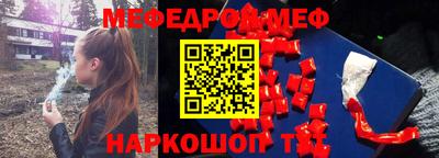 бутик Апрелевка