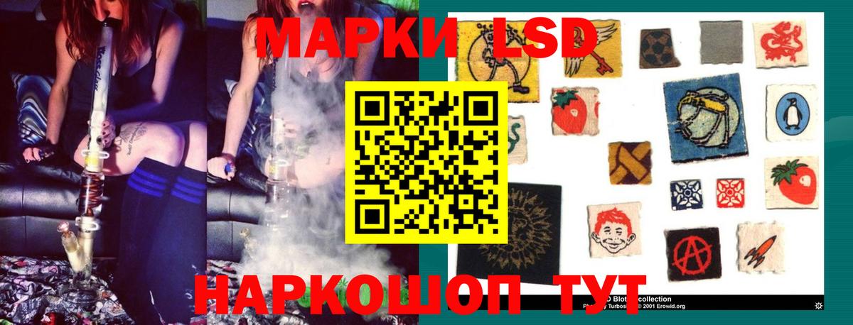 ЛСД экстази ecstasy  Вход с VPN  ЛСД экстази  LSD-25 экстази ecstasy  Берёзовский 